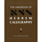 The Handbook of Hebrew Calligraphy