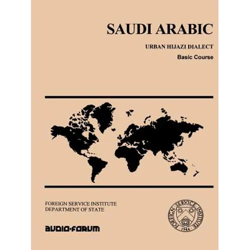 Saudi Arabic: Urban Hijazi Dialect, Basic Course