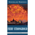 Fiery Stronghold