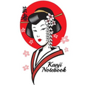 Kanji Notebook: Kanji Workbook, Japanese Writing Practice Book, kana, katakana, Hiragana Alphabet Calligraphy, Genkouyoushi Paper,6x9,