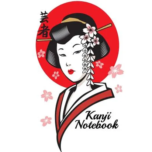 Kanji Notebook: Kanji Workbook, Japanese Writing Practice Book, kana, katakana, Hiragana Alphabet Calligraphy, Genkouyoushi Paper,6x9,