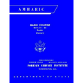 Foreign Service Institute Amharic Basic Course Text Book - Volume 2, Units 51-60