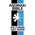 Anunnaki Bible: The Cuneiform Scriptures (New Standard Zuist Edition)