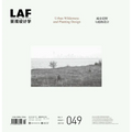 Landscape Architecture Frontiers 49: Urban Wilderness and Planting Design