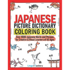 Japanese Picture Dictionary Coloring Book: Over 1500 Japanese Words and Phrases for Creative & Visual Learners of All Ages