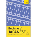 Beginners' Japanese: Learn Faster. Remember More.