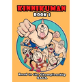Kinnikuman (M.U.S.C.L.E.) Book 1 - Road to the Championship Saga (English)