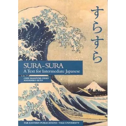 Sura-Sura: A Text for Intermediate Japanese