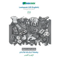 Leetspeak (US English) - Pashto (in arabic script), p1c70r14l d1c710n4ry, BW: BABADADA Leetspeak (US English) - Pashto (in arabic script), visual dict
