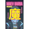 Maev Barba Presents: Issue 1 (Robert the Intern)