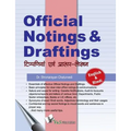 Official Noting & Drafting (Eng-Hindi)
