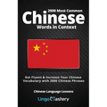 2000 Most Common Chinese Words in Context: Get Fluent & Increase Your Chinese Vocabulary with 2000 Chinese Phrases