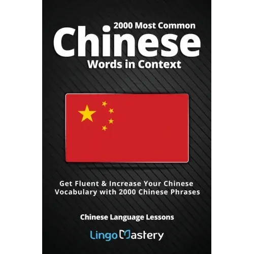 2000 Most Common Chinese Words in Context: Get Fluent & Increase Your Chinese Vocabulary with 2000 Chinese Phrases