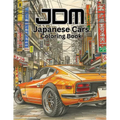 JDM Cars Coloring Book