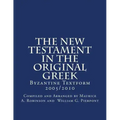 The New Testament In The Original Greek: Byzantine Textform 2005/2010