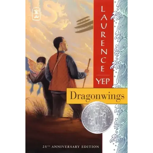 Dragonwings