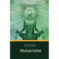 Pranayama