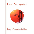 Genji Monogatari: A Classic Japanese Court Romance