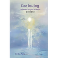 Dao De Jing: Unfiltered Thoughts in Motion
