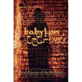 Babylon: Secret Rituals of Illuminati