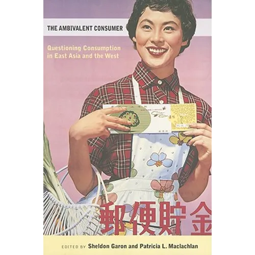 The Ambivalent Consumer