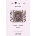 Rumi: A Daybook