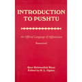 Introduction to Pushtu: An Official Language of Afghanistan
