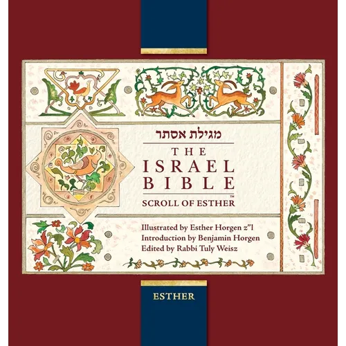The Israel Bible Scroll of Esther