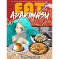 EAT-ADAKIMASU! The Ultimate Anime Cookbook