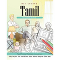 Tamil Picture Book: Tamil Pictorial Dictionary (Color and Learn)