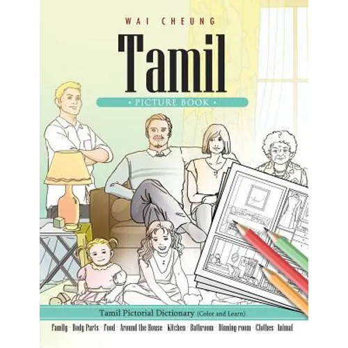 Tamil Picture Book: Tamil Pictorial Dictionary (Color and Learn)