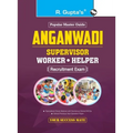 Aanganwadi: Supervisor/Worker/Helper Recruitment Exam Guide