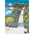 Enchengeria - EkeGusii Dictionary: The Complete EkeGusii Trilingual Dictionary