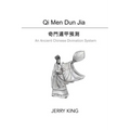 Qi Men Dun Jia: An Ancient Chinese Divination System