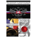 Russian Language Learning Crash Course + French Language Learning Crash Course + Japanese Language Learning Crash Course