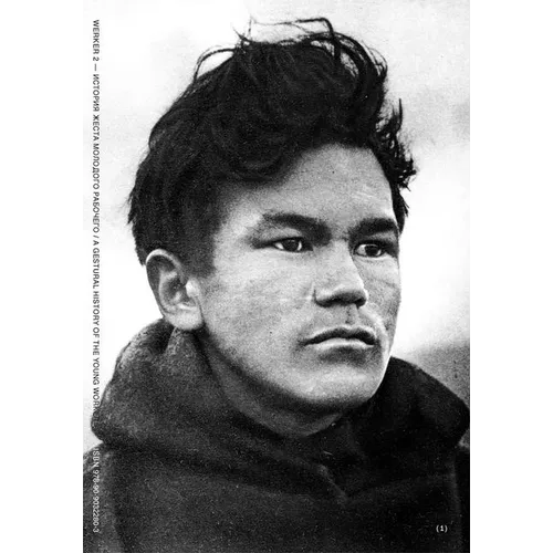 Werker 2: A Gestural History of the Young Worker
