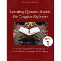 Learning Quranic Arabic for Complete Beginners: A Step by Step Self-Teaching Guide to the Arabic Language of the Quran