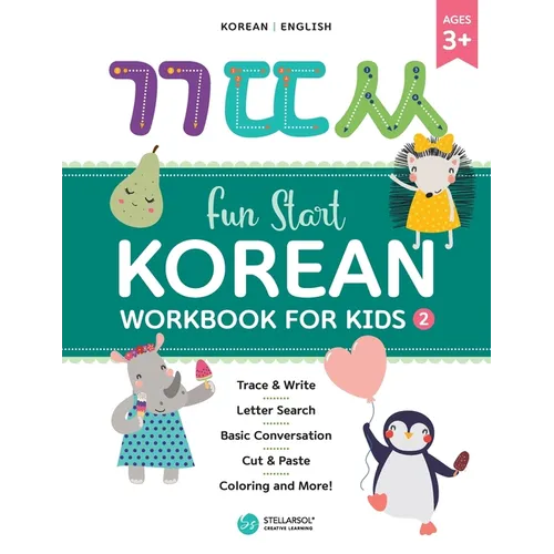 Fun Start Korean Workbook for Kids 2