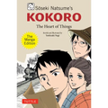 Soseki Natsume's Kokoro: The Manga Edition: The Heart of Things