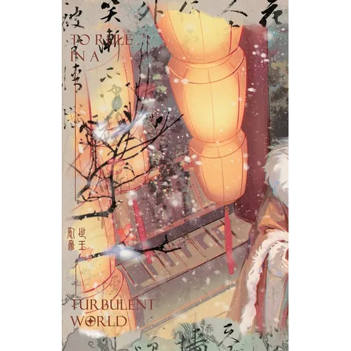 To Rule in a Turbulent World-2