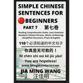 Simple Chinese Sentences for Beginners (Part 7) - Idioms and Phrases for Beginners (HSK All Levels)