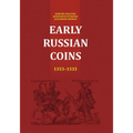 Early Russian Coins