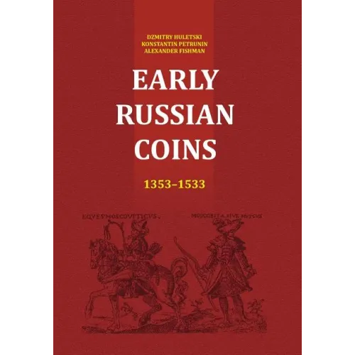 Early Russian Coins