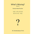 What's Missing?: Korean Word Puzzles
