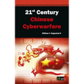 21st Century Chinese Cyberwarfare