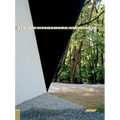 Atsushi Kitagawara Architects