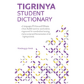 Tigrinya Student Dictionary: English-Tigrinya/ Tigrinya-English