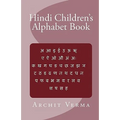 Hindi Children's Alphabet Book