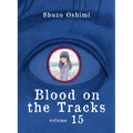 Blood on the Tracks 15