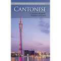 Cantonese-English/ English-Cantonese Practical Dictionary